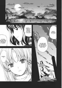 (C80) [Ark Emerald (Nanase Mizuho)] Kaze wa Furi Ni (Touhou Project) [English] [CGrascal]