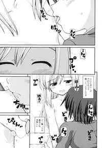 [Kaishinshi] Otomegokoro ha Koi no Iro