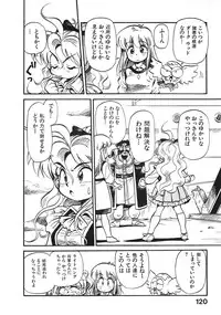 [Souma Tatsuya] Soreike!! Chanpon PART 2