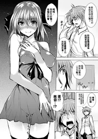 [Fukuyama Naoto] AheColle [Chinese]