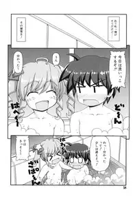 [Kaishinshi] Otomegokoro ha Koi no Iro