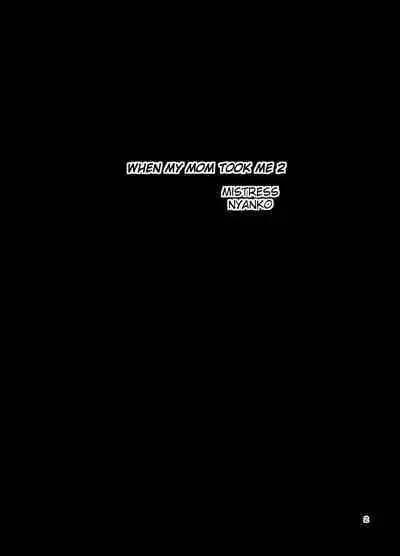 [M.MACABRE (Nyanko Fujin-sama)] Mama ga Netoru Toki 2 [English] [gentletemptl] [Digital]