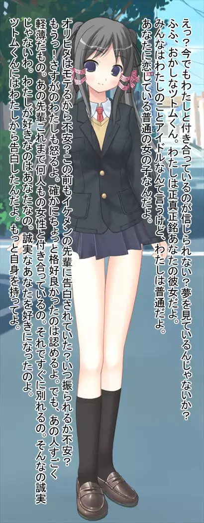 Charaotoko Iro ni Some Rareta Seizo na Kanojo-tachi