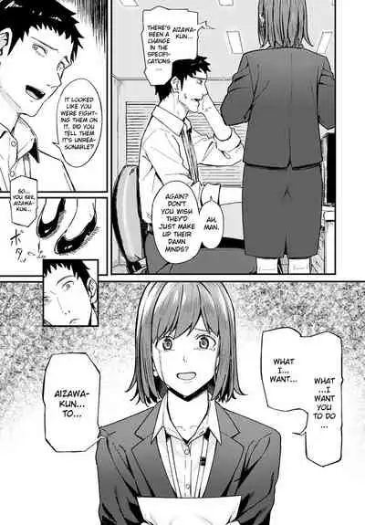 [Ashizuki] Ippaku Futsuka Touhikou | Two Days and One Night Elopement (COMIC Anthurium 2021-03) [English] [Clog] [Digital]
