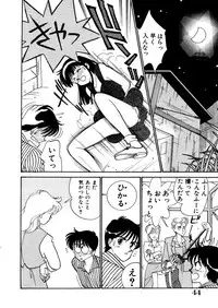 [Arimura Shinobu] High School Scandal