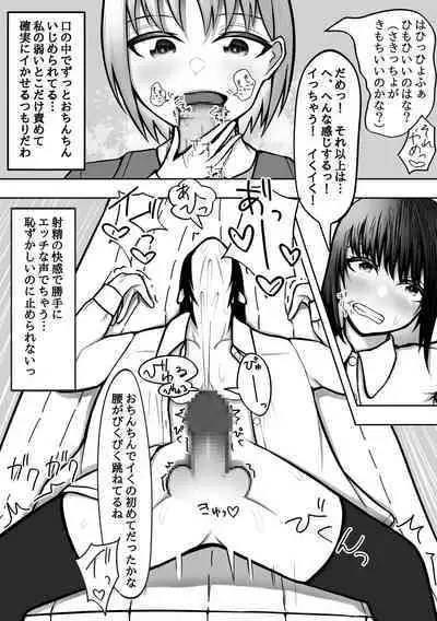 Ochinchin Haeta Majime JK ga Koushinchou Joshi ni Ikasare Tsuzukete Kairaku Ochi suru