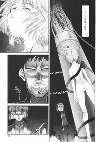 (C54) [Chimatsuriya Honpo (Asanagi Aoi)] EVANGELIUM AETERNITATIS Eien Fukuinsho i (Neon Genesis Evangelion)