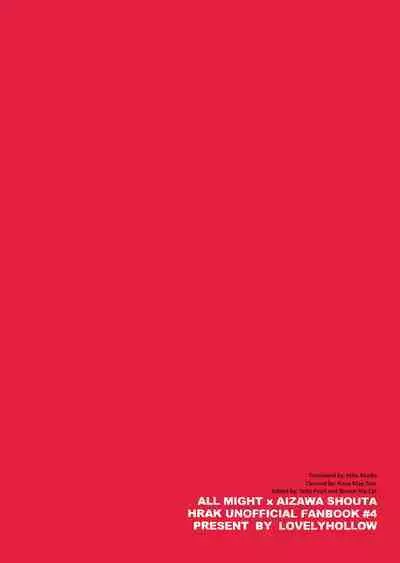 Shinjin Kyoushi to Yopparai Kareshi no Yoru | The New Teacher and Drunk Boyfriend's Night