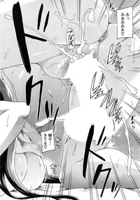 [Takashiro Go-ya] Nyou Cup