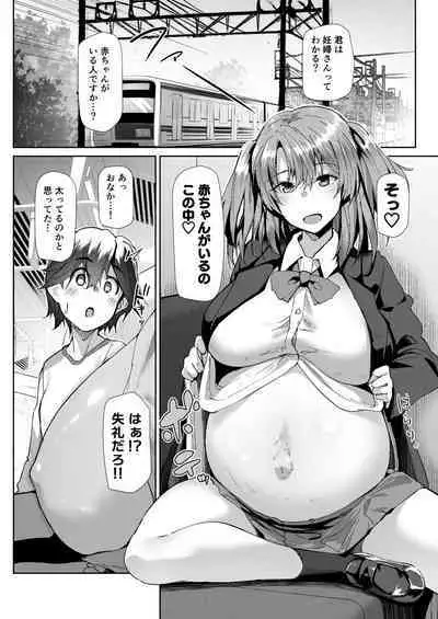 Yuusenseki ni Suwatta Bakari ni...