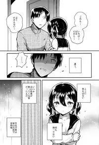 Imouto wa Kakezan ga Dekiru