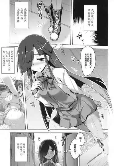(C96) [CUNICULUS (Yositama)] Milky DD ~Hayashimo no Ikenai Koto~ (Kantai Collection -KanColle-) [Chinese] [爱弹幕汉化组]
