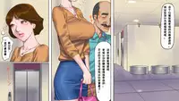 [纳屋]奴隷飼育公寓1・若妻啼泣調教編（有条色狼汉化）