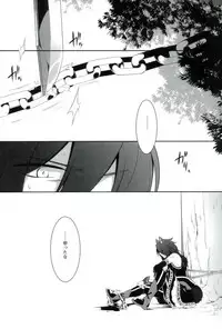 (Another Control 6) [Aterut (Kani)] Zettai Hametsu Riron (Etrian Odyssey)