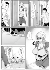 [AKYS Honpo] Hahaoya no Yousu ga Okashii to Omottara Tomodachi ni Netorareteta