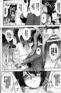 [Shinade Kuro] Ryoran Hyakka ~Gesshou Shoujo Zanmaden~ [Chinese]