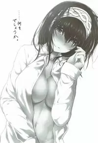 (C92) [Fever Lactic Acid Bacteria Deluxe (Kyuunosuke)] Sagisawa Fumika ni Kaguidemoraitai. (THE IDOLM@STER CINDERELLA GIRLS)