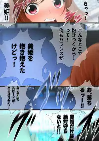 Joshi Kousei na Osananajimi to Natsu no Pool de Lucky Sukebe Manga Enshutsuban