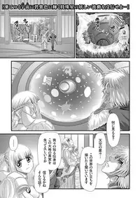 COMIC KURiBERON 2018-07 Vol. 69