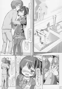 (C83) [Kuromahou Kenkyuujo (Nukaji)] Ore to Rikka no Kodomo wa Jaou Shingan wo Motsu Yami no Hoo no Tsukai Shu de Kitto Saikyou-da! (Chuunibyou demo Koi ga Shitai!)