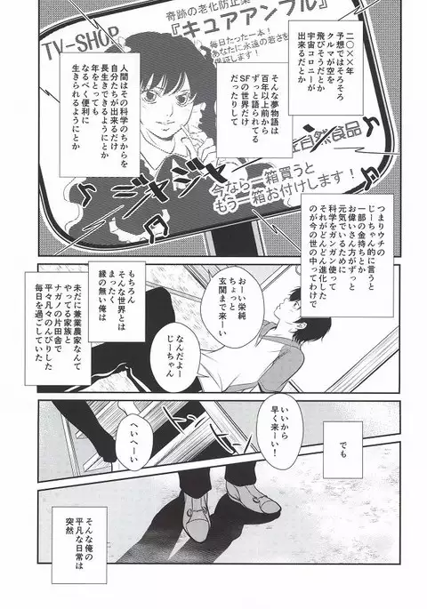 無口なライオン