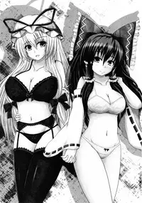 [+5 (taka♂)] Aka to Murasaki ga Mazaru Toki (Touhou Project) [Digital]