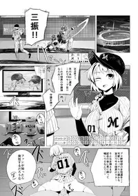 [青雲ネオポリス (藤のりひろ) PPP2014冬 [Digital]