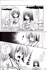(C80) [Poppozu (Hiyoko Daiou)] Ecchi-na Shitagi to Ashi no Hon 6