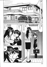 [Yamamoto Yoshifumi] Nikuyoku no Jusei | 肉欲的射精 (Jukuniku Kanin) [Chinese]