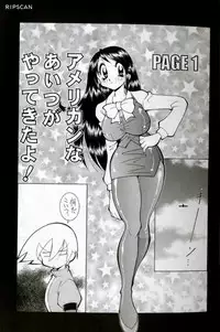 [Kawamoto Hiroshi] Gougeki!! Mangaka Daisakusen