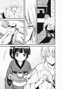 [Aigamodou (Ayakawa Riku)] Oyaku ni Tachitain desu (Ikoku Meiro no Croisée | La croisée dans un labyrinthe étranger)