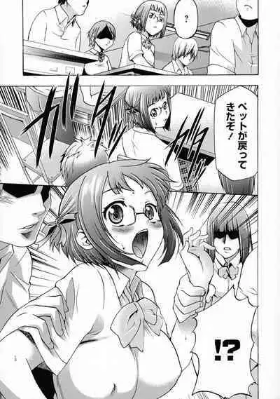 Saimin-jutsu de me Dorei o Teniireru Houhou Kanzenhan