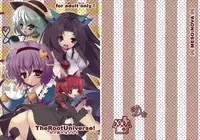 (Kouroumu 4) [MegaSoundOrchestra, super:nova (Sanwaribiki, Yukimachi Tounosuke)] The Root Universe! - Ne no Kuni no Juunin-tachi (Touhou Project)