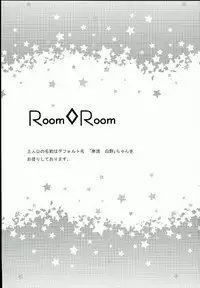 (Ou no Utsuwa 7) [Serani-203 (Neji Kakato)] ROOM x ROOM (Fate/EXTRA CCC)