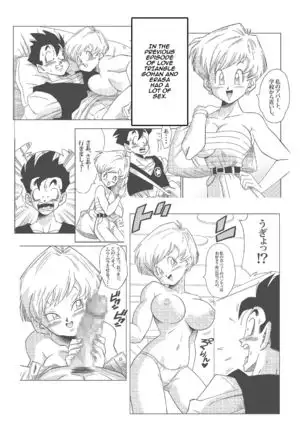 LOVE TRIANGLE Z PART 2 - Takusan Ecchi Shichaou! | LOVE TRIANGLE Z PART 2 - Let's Have Lots of Sex!