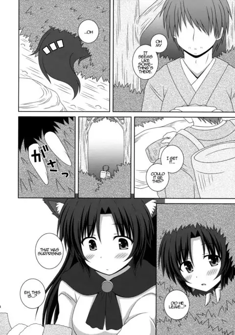 Koi no Full Moon | Full Moon of Love