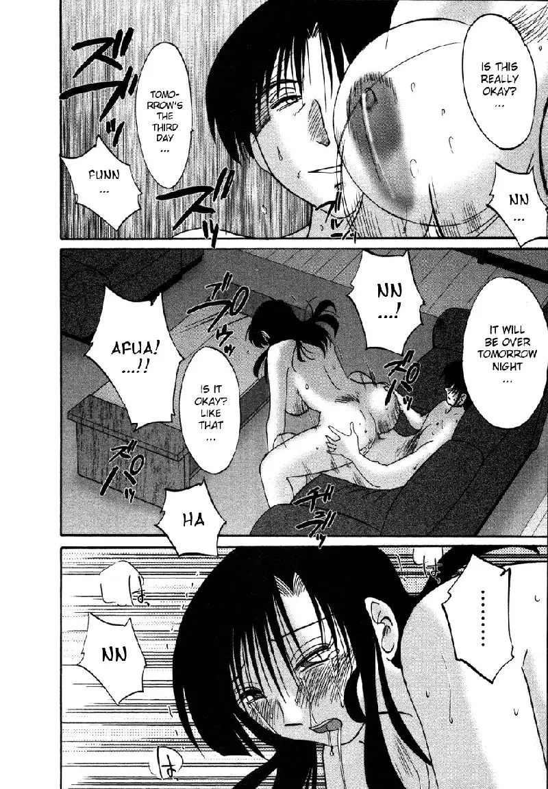 Tatoeba Haha Ga Volume 4 - Chapter 33