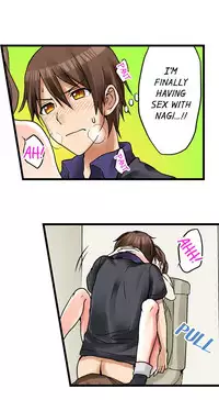 [Porori] My First Time is with.... My Little Sister?! Ch.18