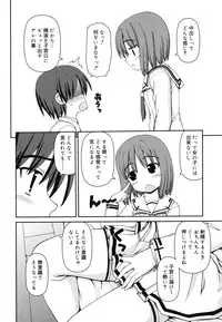 [Kaishinshi] Otomegokoro ha Koi no Iro