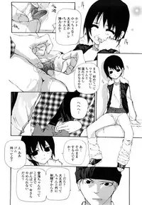 [Nanase Makoto] Saikou Gashitsu