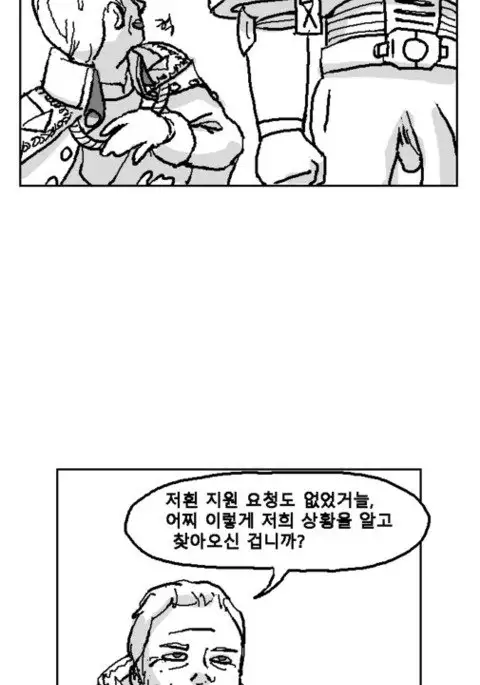 Warhammer40k - 스페이스 자지 | space penis
