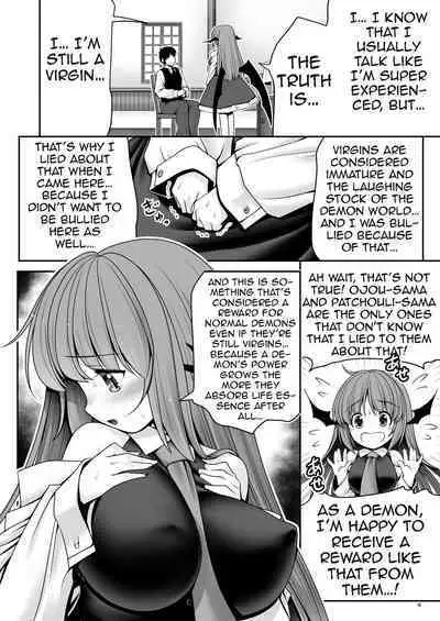Ubuna Akuma ni Tehodoki o | Teaching a Naïve Demon Girl The Basics