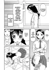 [Kiai Neko] Kowaremono [English] [SMDC]