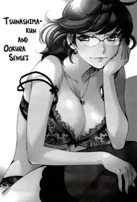 [Kerorin] Tsunashima-kun to Ookura Sensei | Tsunashima-kun and Ookura Sensei [English] =Team Vanilla=