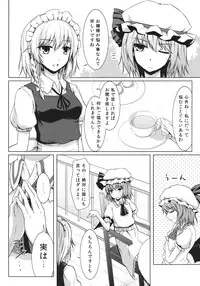(Reitaisai 10) [Cocoa Cigarette (Tokugawa Randine)] Futari Dake no Enkai (Touhou Project)