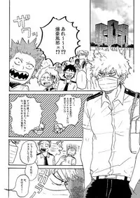 [再起動ちん子] Don't touch me game (Boku no Hero Academia)
