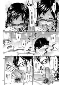 JC na Shoujo no Ehon