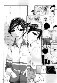 [Nanase Makoto] Saikou Gashitsu