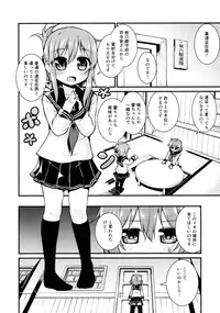 (C89) [Kitsuneya (Leafy)] Dairoku Kuchikutai Uraensei Ninmuroku (Kantai Collection -KanColle-)