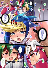 [HEATWAVE (Kaitou Yuuhi)] Synchro Zecchou Resonance (Yu-Gi-Oh! ARC-V) [Digital]